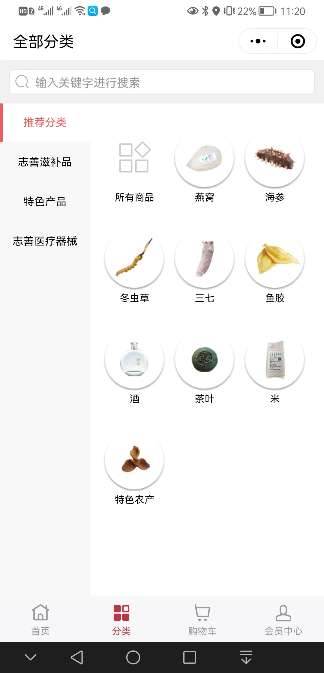 【优势】志善商城【哪家好?】3.jpg