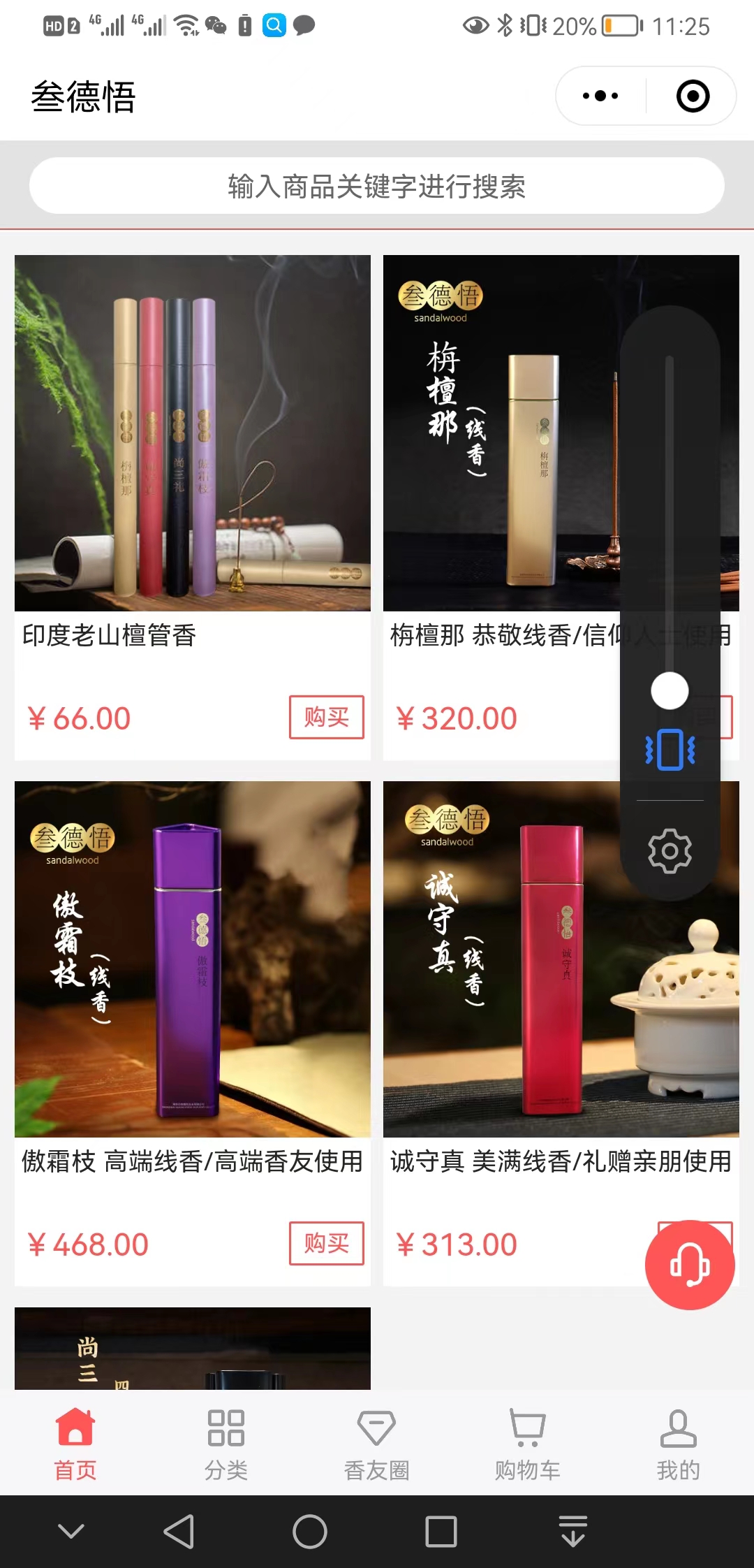 【新时代】叁德悟【怎么样?】3.jpg