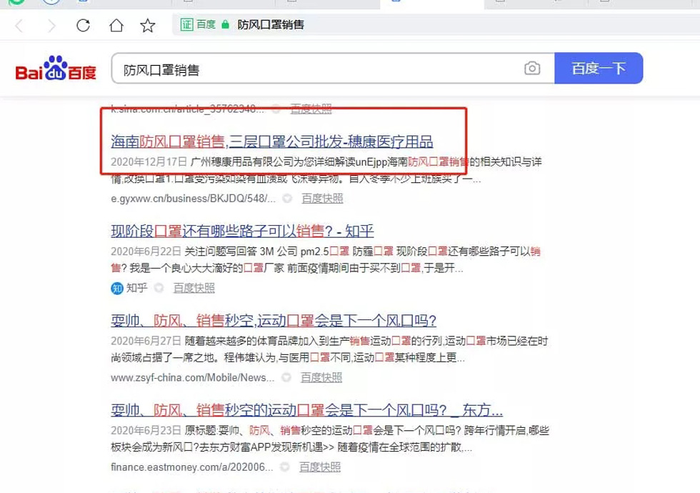 【欢迎下载】广州穗康医疗用品有限公司【有什么用?】.webp.jpg