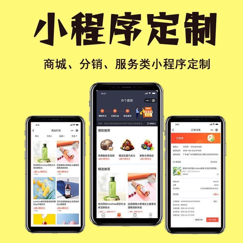 泉州【欢迎下载】279模式开发：深度解析与企业转型之道【很重要?】