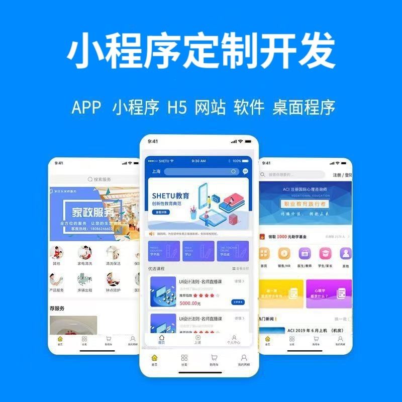 泉州【低成本】279模式开发：深度解析与未来趋势报告【279模式开发技术详解】【很重要?】