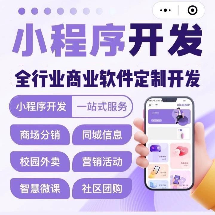 泉州【问答】深度解析：舌诊软件系统开发——技术、挑战与浩广网络的AI驱动解决方案【怎么做?】